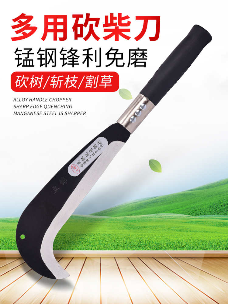 Outdoor small hook knife wood knife tree cutting machete wood chopping bamboo knife Crack wood knife All steel grinding-free agricultural knife mowing sickle
