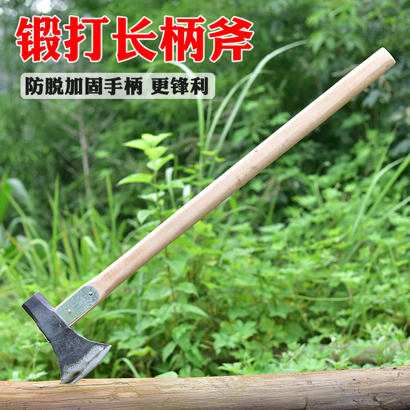 Kaishan axe outdoor chopping wood axe home large wood chopping axe woodworking axe cutting tree extra large axe chopping wood artifact