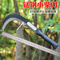 Outdoor small hook hackeret machete chopping wood chopping bamboo chopping wood all-steel non-grinding agricultural knife grass sickle Sickle