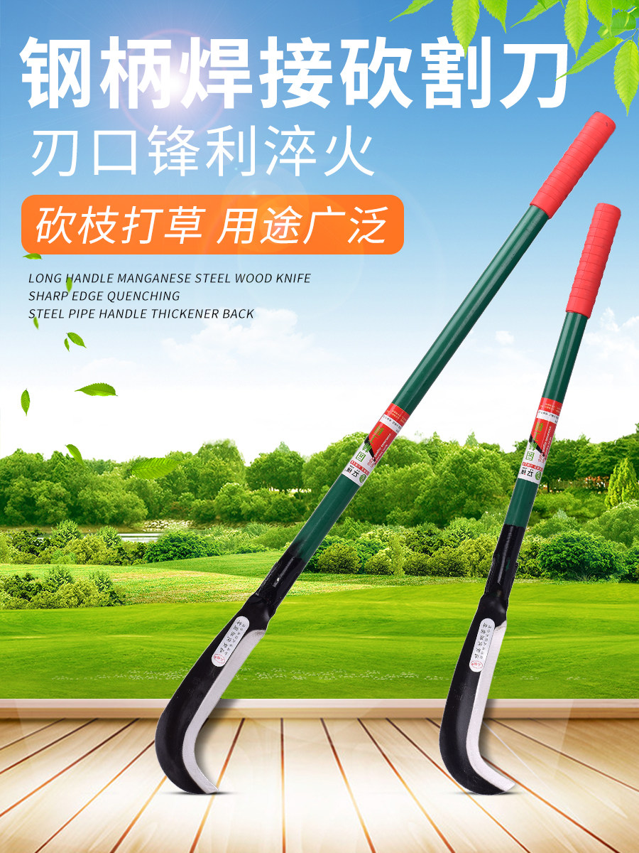 [USD 10.71] long handle firewood knife grass cutting knife steel handle firewood knife