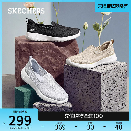 Skechers women's shoes summer slip-on casual shoes breathable walking shoes mother's shoes flat shoes