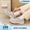 Товары от skechers官方旗舰店