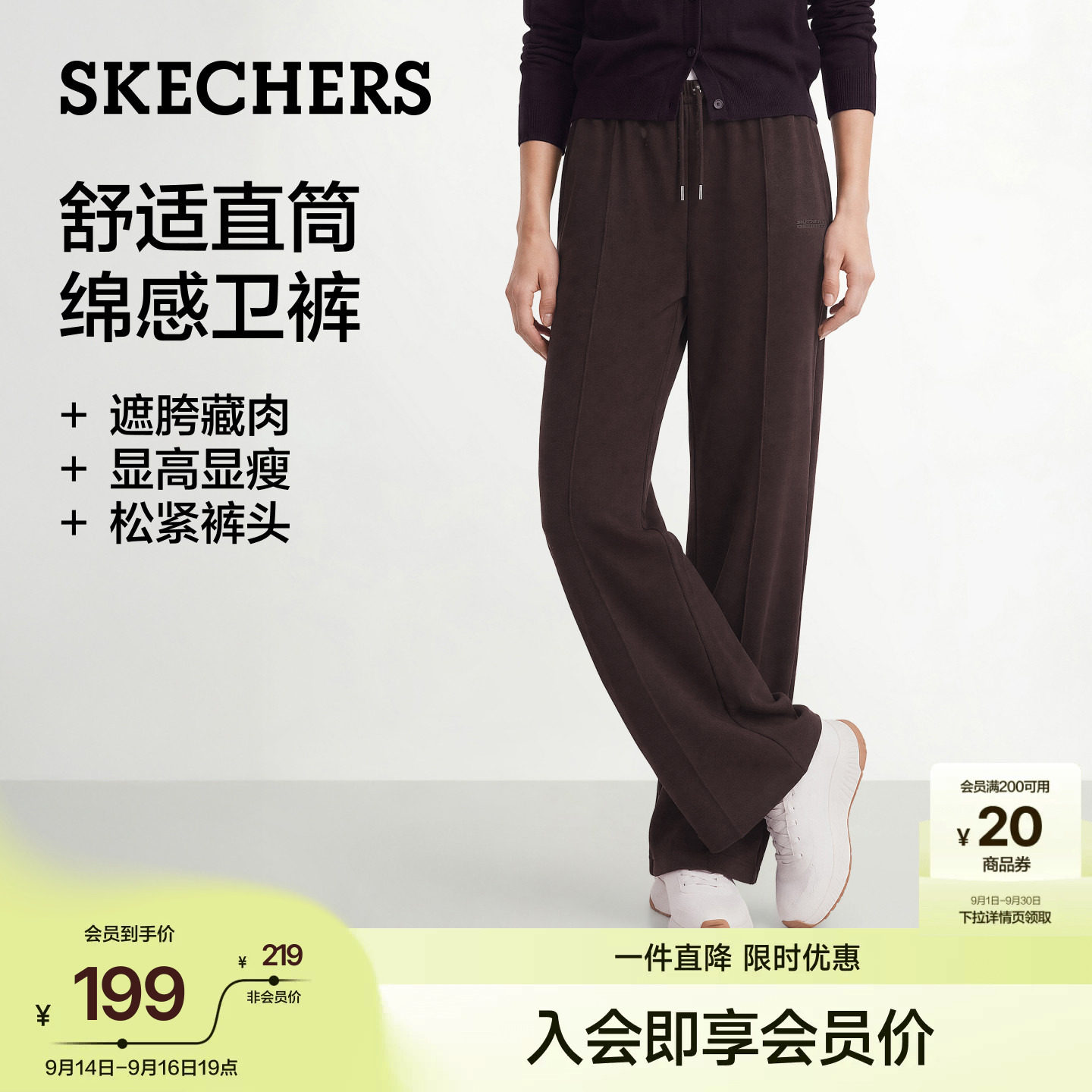 Прямые широкие брюки Skechers, осень 2026, новые женские брюки с эластичной резинкой на талии и завязками, универсальные повседневные спортивные брюки Изображение 1