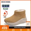Товары от skechers官方旗舰店