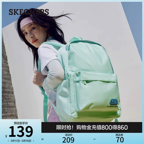 Skechers, вместительный и большой спортивный школьный рюкзак для отдыха, простой и элегантный дизайн