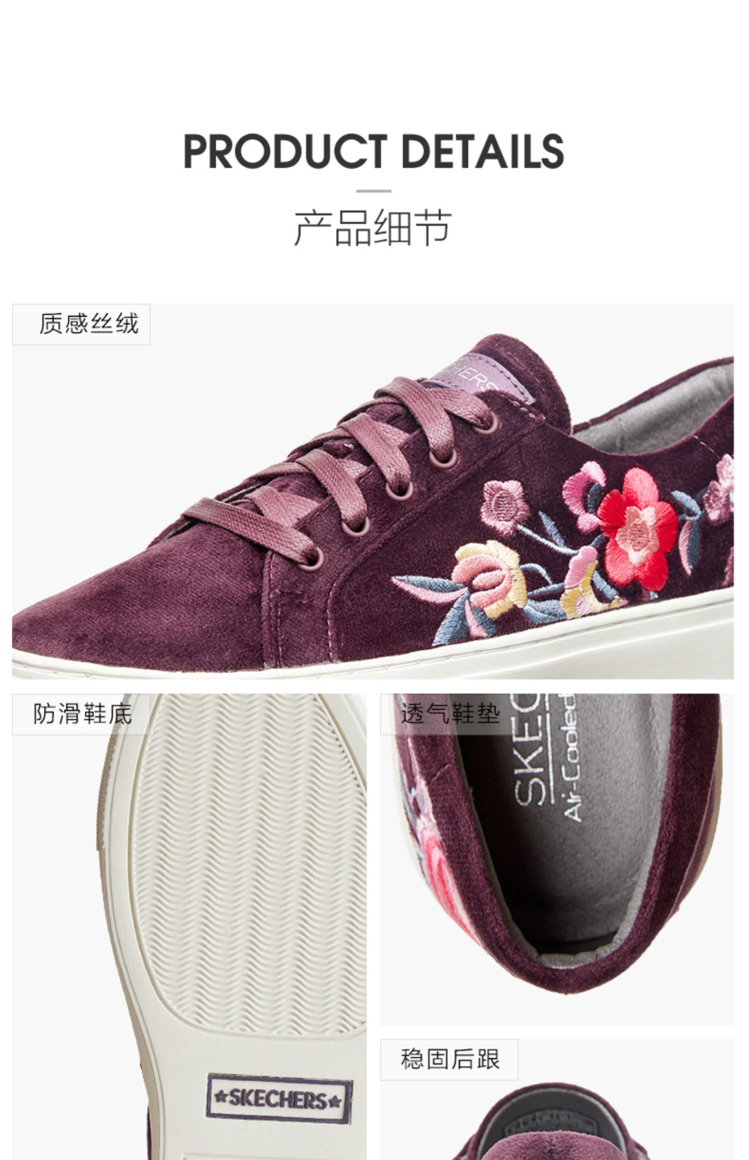 Giày nữ Skechers SKECHER thời trang mới thêu nhung bảng giày thấp để giúp giày bình thường 49939 giày cầu lông adidas