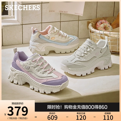 Skechers, кремовые высокие дышащие туфли на платформе для отдыха