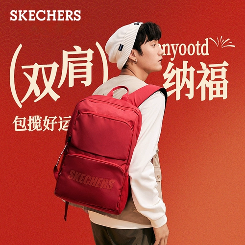 Skechers, классический вместительный и большой рюкзак подходит для мужчин и женщин, ранец, сумка для школьников и студентов, ноутбук, для влюбленных