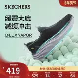 Skechers, демисезонная обувь для ходьбы, кроссовки для отдыха на платформе, мягкая подошва, легко надевать
