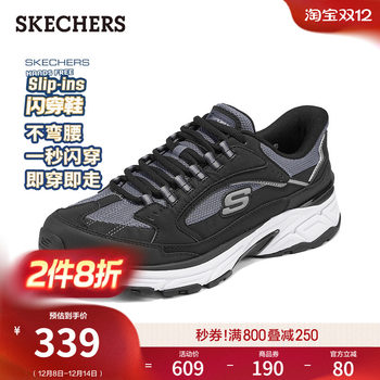 Skechers silver wing shoes | men's dad shoes 2025 autumn and winter new low-top slip-on sports and casual shoes flash-on shoes