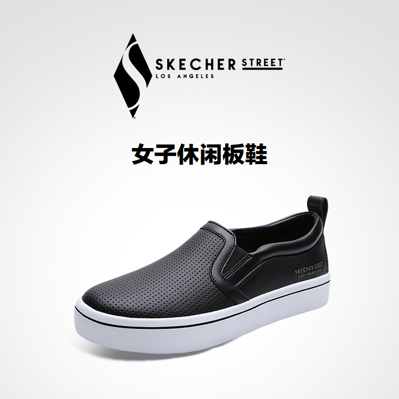 Skechers Skechers giày mới giày da đường phố thấp để giúp giày trắng phẳng giày thường 950