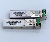 VIDEO SFP SDI optical transceiver special module single fiber two-way 3G light module 10KM Price per pair