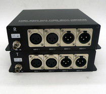 2 - way two - way 3 - pin XLR balance audio optical end machine single - mode single - core FC SC ST light port is selected