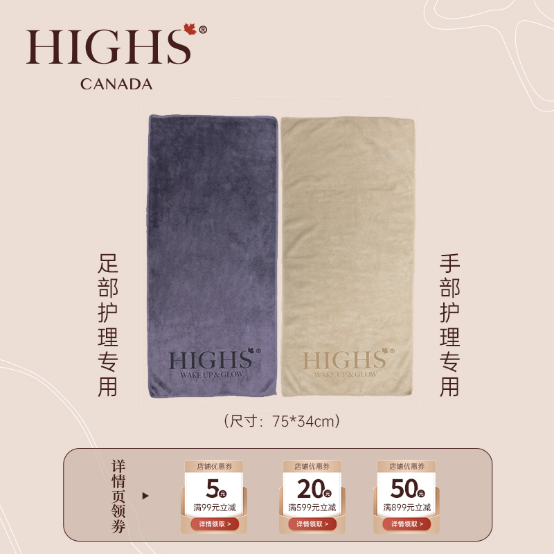 Highs Canadian Hayes Beauty Insulating Towel Pure Cotton Beauty Salon Special Care Towel Absorbent Coral Fleece