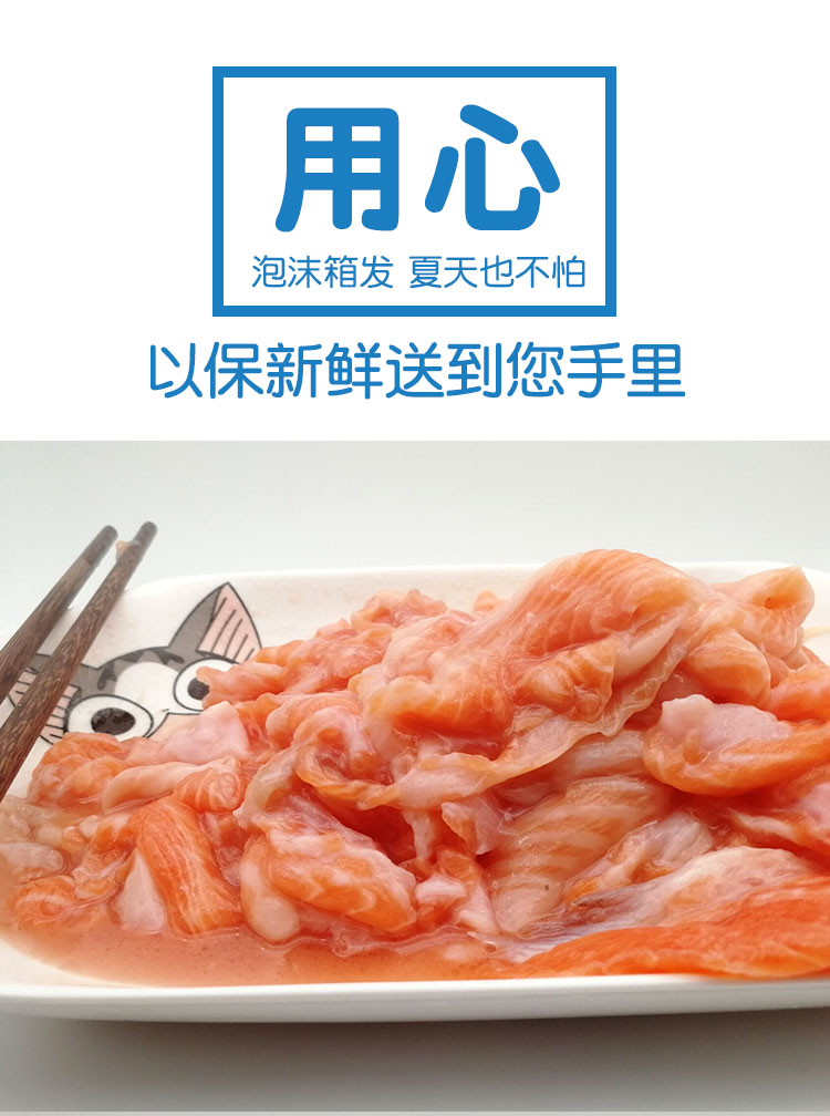 Dao kéo cá hồi tươi mèo và chó không xương và đồ ăn nhẹ tự làm không xương thú cưng làm đẹp tóc tăng 5 kg một túi - Đồ ăn vặt cho chó hạt ganador