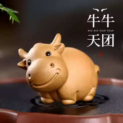 Yixing purple sand tea pet ornaments boutique can raise handmade tea play tea set tea table accessories Niu Niu Tian Group