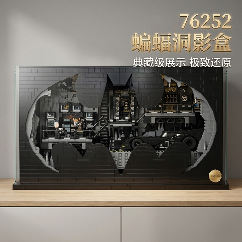 2026 Superhero Batman Batcave Shadow Box 76252 Large Boys' Building Block Toy Gift