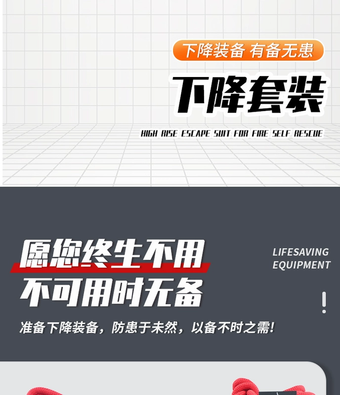 Dây cứu hộ khẩn cấp, dây thả tốc độ, dây cứu sinh, thiết bị hạ độ cao, bộ dây an toàn leo núi ngoài trời tại nhà dây cứu sinh an toàn