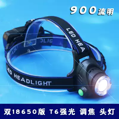 Focusing headlight T6 strong light 150W white light retractable focusing long-range head lamp outdoor lighting