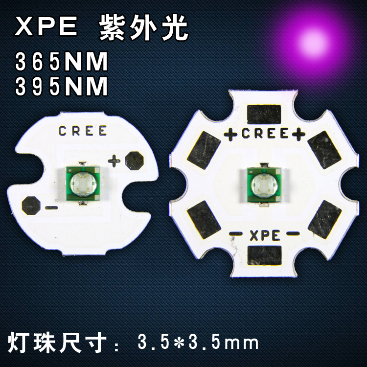CREE 3535 lamp beads 3W UV lamp beads 365NM flashlight printing UV UV