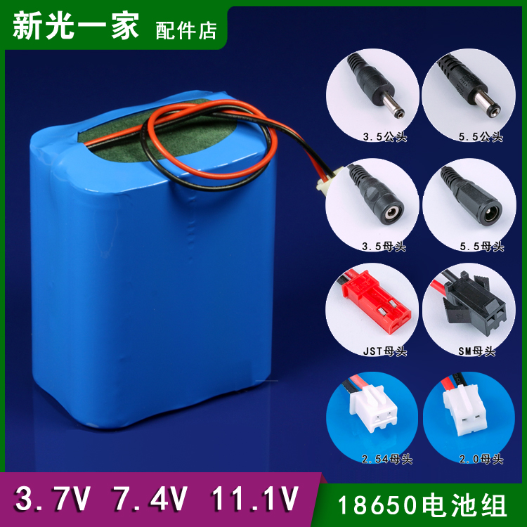 6 sections 18650 parallel series 3 7V7 4V11 1V rechargeable lithium battery combination fishing light headlight bicycle