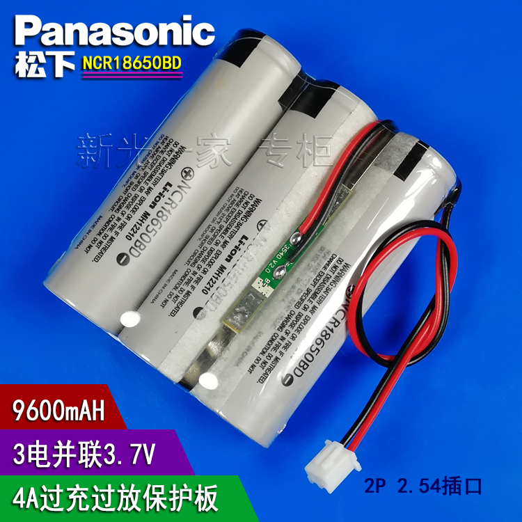 Panasonic 3 7V4 2V parallel 3200NCR18650BD with protection charging lithium battery combined single chip head lamp-Taobao