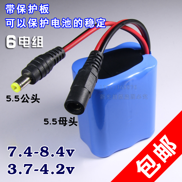 Section 6 Section 18650 parallel 3 7V 4 2V Bicycle charge combined electric lithium battery fishing lamp head lamp 5 5 notary head