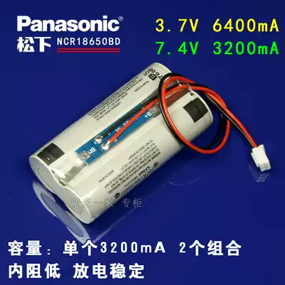 Original Panasonic NCR18650BD 2 are electrically in parallel to the series 3 7V 7 4V battery pack 6400 3200 mA mA