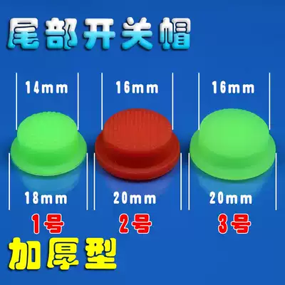 Strong light flashlight tail switch cap cap button tail cap rubber cap 20 16 14MMS5C8 fit