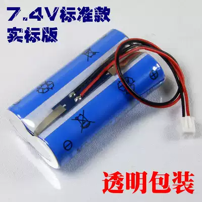 2 electric series 18650 rechargeable lithium battery 7 4V with protection digital flashlight headlights fishing lights High capacity battery