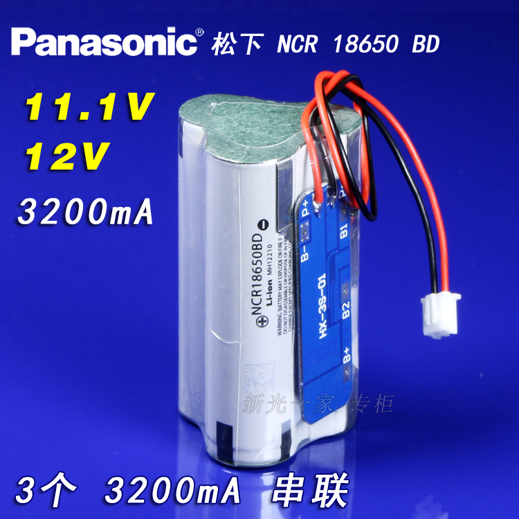 Original Panasonic NCR18650BD3 electric 18650 series 11 1V12V charging with protection lithium battery pack 5A