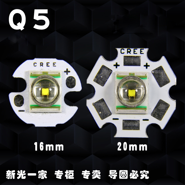 Strong light flashlight LED lamp beads CREE XPE Q5 lamp beads imported white white light