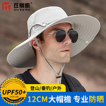 Hat Mens summer outdoor breathable big eaves sunshade fishermans hat foldable sunscreen sun hat fishing cap