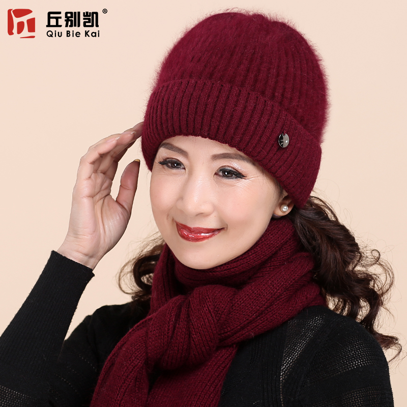 Middle and elderly hat children grandma old lady old lady autumn winter mom mother-in-law winter plus suede thickened wool-wire cap scarf