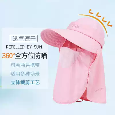 Sunscreen hat lady summer anti-UV big edge mask outdoor cycling cap sunshade hat