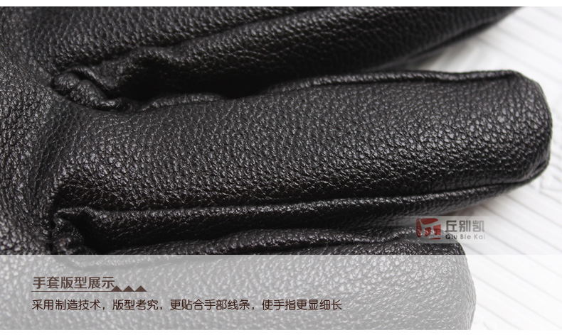 Gants pour homme    QIU BIE KAI - Ref 2782646 Image 15