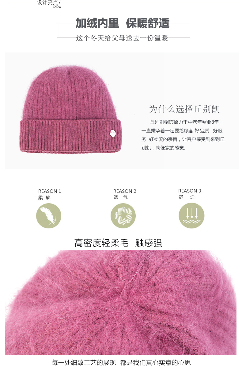 Chapeau pour femme CHUBEKAI - Ref 3233971 Image 10