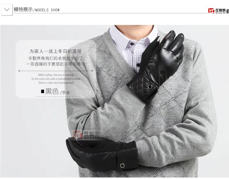 Gants pour homme    QIU BIE KAI - Ref 2782645 Image 9