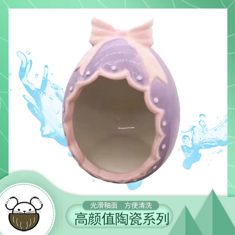Honey bag pork pot ceramic squirrel squirrel dragon cat cooling ceramic nest sleeping nest hamster dissipation grass bowl