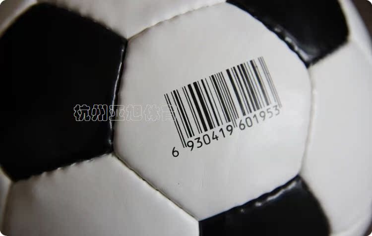 Ballon de football - Ref 5150 Image 40