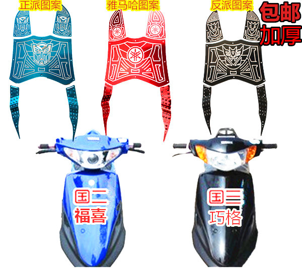  Electric vehicle assisted locomotive retrofit flower marrying foeger Thickened Footboard Aluminum Alloy Footbed