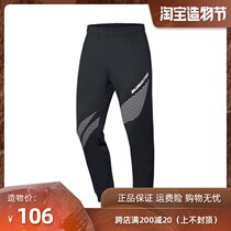 Li Ning badminton suit sports pants Wei pants autumn and winter casual training pants AKLQ803 518 216