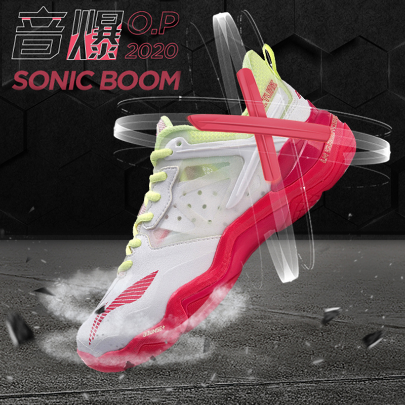 2020 new Li Ning badminton shoes sports shoes sonic boom OP cushioning wear-resistant support men and women AYZR001 002