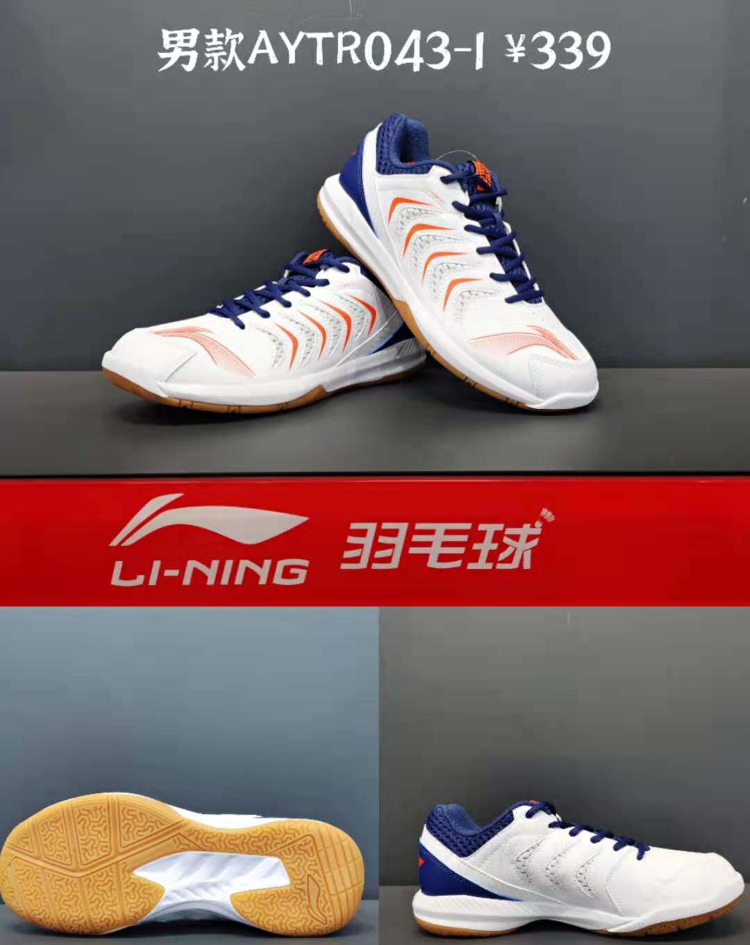 2021 new Li Ning badminton training for men and women sports shoes breathable mesh surface low gang damping AYTR009 008