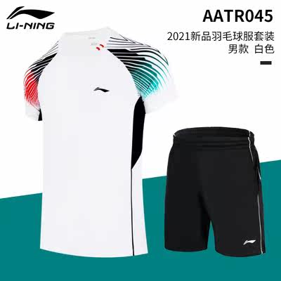 2021 new product Li Ning badminton men's and women's competition set breathable quick dry team suit AARR045 AATR046