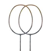 Li Ning badminton racket wind blade 900 900I 900C 900B attack racket Chen Long with the same racket carbon fiber