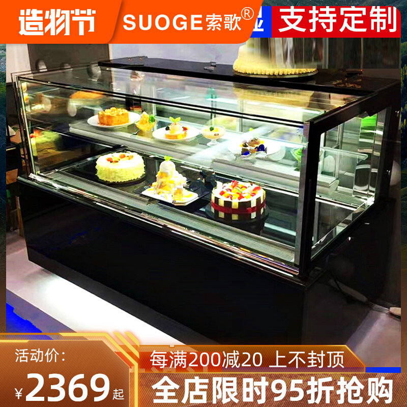 Sosong Cake Cabinet Right Angle Cake Refrigerated Display Case Cooked Sushi Mousse Dessert West Point Cabinet Fruit Preservation Cabinet