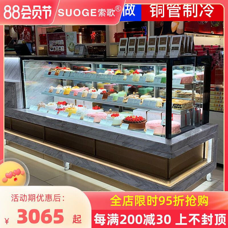 Songang Cake Refrigeration Cabinet Glass air-cooled dessert Mus cooked West Point Cabinet Fresh Refrigeration