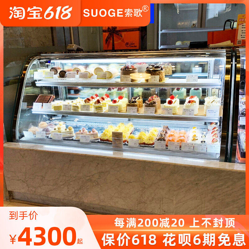 Sosong Cake Display Cabinet 1 5 m Cooked Food Mousse Dessert West Point Cabinet Vertical Commercial Glass Fruit Preservation Cabinet