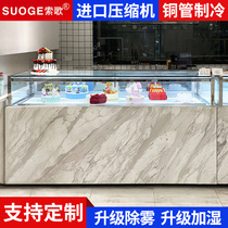 Sosong Monolayer Cake Cabinet Refrigerated Display Cabinet Cooked Food Mousse Dessert West Point Chocolate Cabinet Fruit Preservation Cabinet